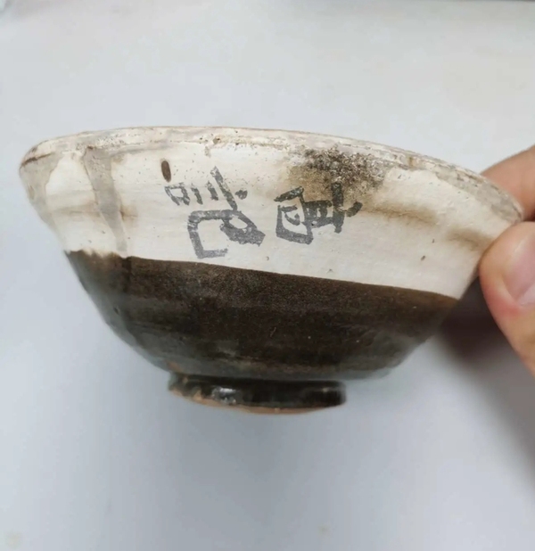 古玩陶瓷明代白覆輪碗拍賣,當前價格980元
