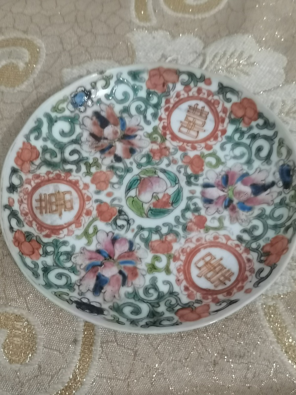 古玩陶瓷清代中期。粉彩花卉喜字壽桃蝙蝠紋盤拍賣,當前價格2899元