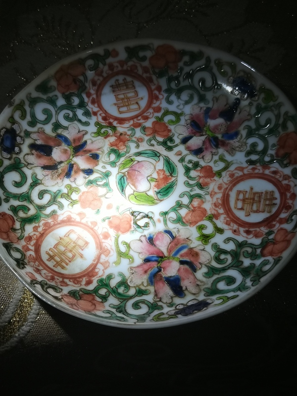 古玩陶瓷清代中期。粉彩花卉喜字壽桃蝙蝠紋盤拍賣,當前價格2899元
