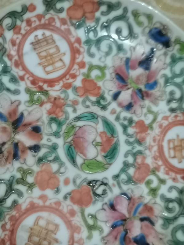 古玩陶瓷清代中期。粉彩花卉喜字壽桃蝙蝠紋盤拍賣,當前價格2899元