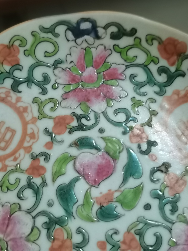 古玩陶瓷清代中期。粉彩花卉喜字壽桃蝙蝠紋盤拍賣,當前價格2899元