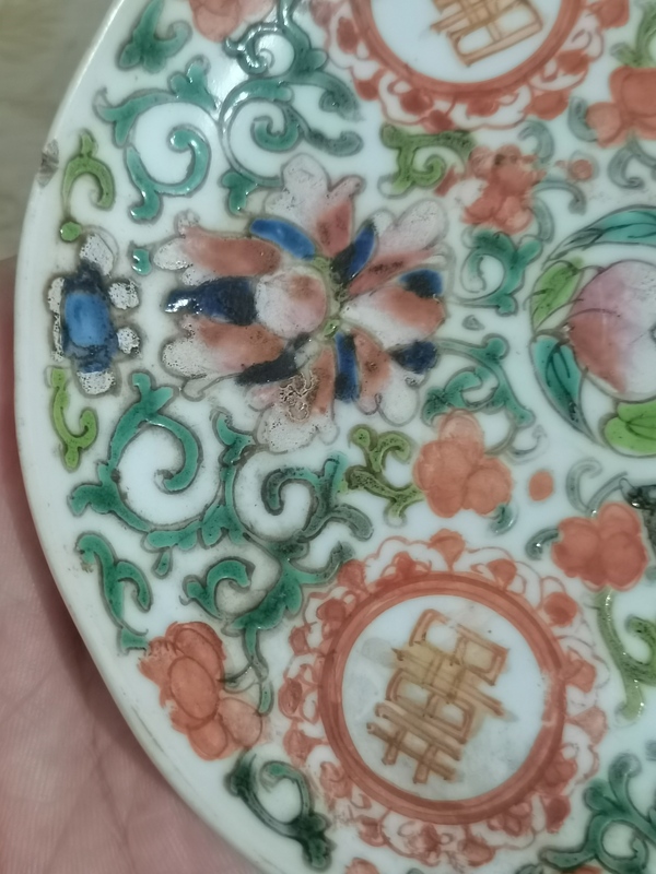 古玩陶瓷清代中期。粉彩花卉喜字壽桃蝙蝠紋盤拍賣,當前價格2899元