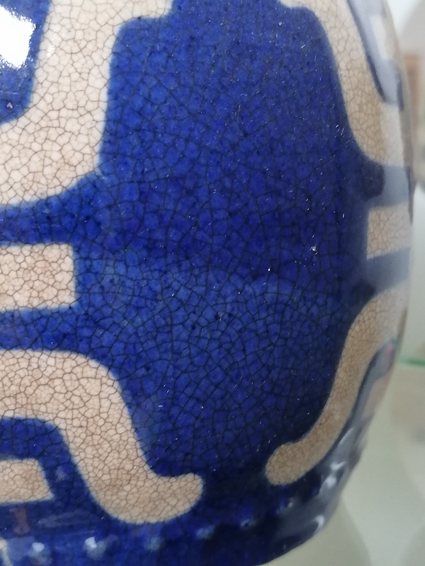 古玩陶瓷清代留白哥釉祭藍(lán)鼓釘壽字罐拍賣,當(dāng)前價(jià)格8000元