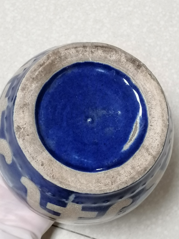 古玩陶瓷清代留白哥釉祭藍(lán)鼓釘壽字罐拍賣,當(dāng)前價(jià)格8000元