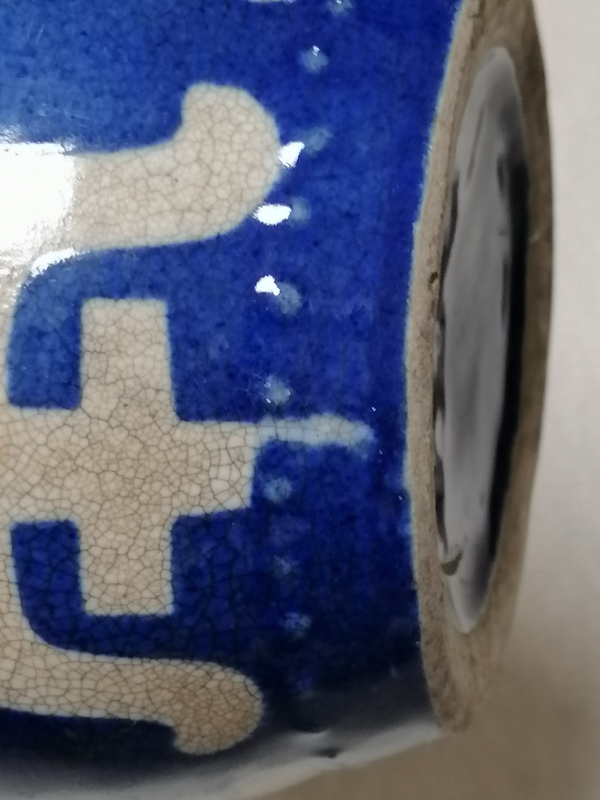 古玩陶瓷清代留白哥釉祭藍(lán)鼓釘壽字罐拍賣,當(dāng)前價(jià)格8000元