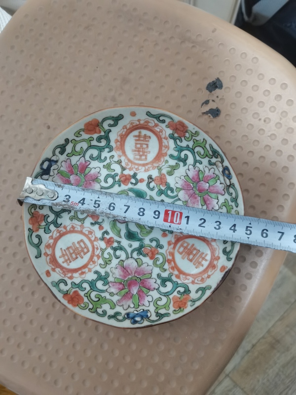 古玩陶瓷清代中期。粉彩花卉喜字壽桃蝙蝠紋盤拍賣,當前價格2899元