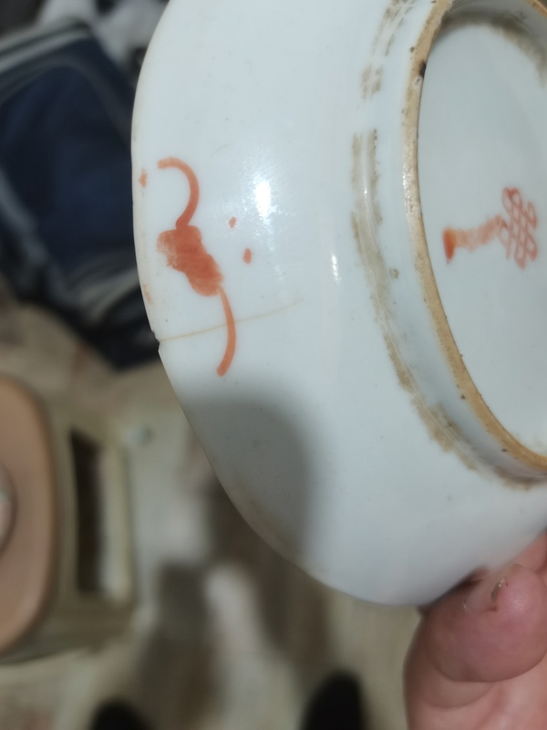 古玩陶瓷清代中期。粉彩花卉喜字壽桃蝙蝠紋盤拍賣,當前價格2899元