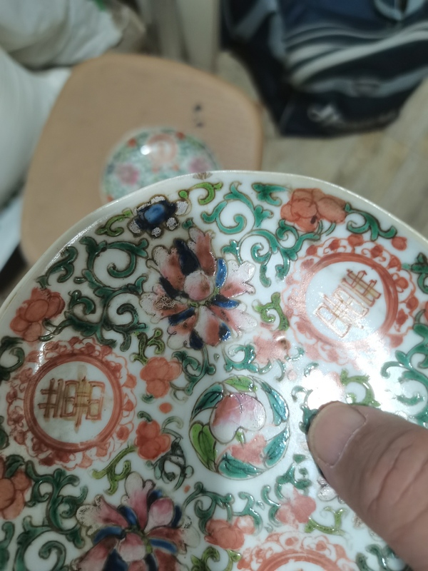 古玩陶瓷清代中期。粉彩花卉喜字壽桃蝙蝠紋盤拍賣,當前價格2899元