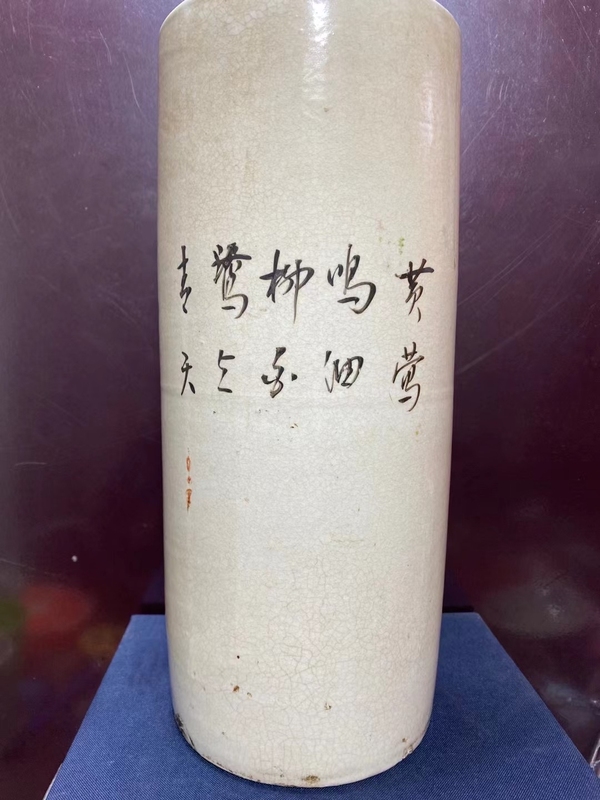 古玩陶瓷民國(guó)粉彩柳樹(shù)黃鶯帽筒拍賣，當(dāng)前價(jià)格2800元