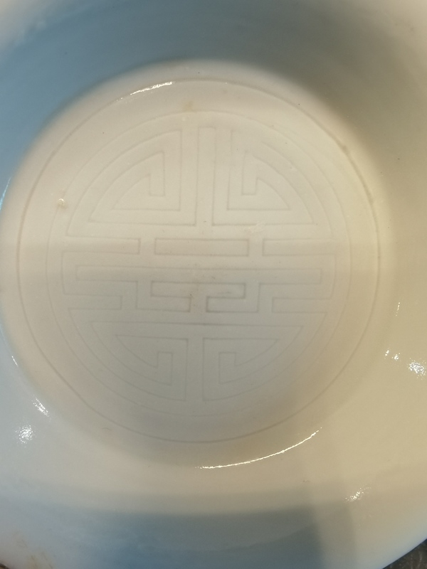 古玩陶瓷白瓷壽字盤一對拍賣,當(dāng)前價格680元