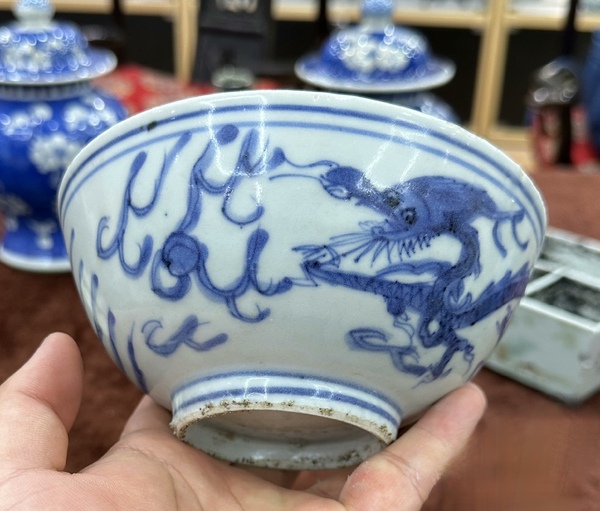 古玩陶瓷嘉靖青花龍鳳紋碗拍賣,當前價格12000元