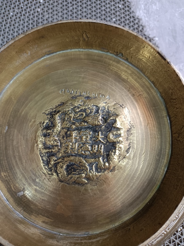 古玩陶瓷龍紋折沿銅盆拍賣，當前價格16000元