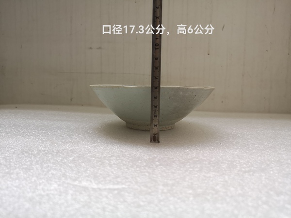 古玩陶瓷宋代澀圈圈足疊燒工藝影青碗拍賣,當(dāng)前價(jià)格480元