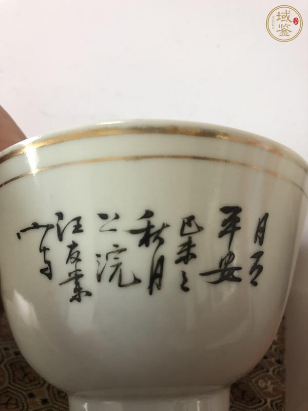 古玩陶瓷民國時期粉彩花卉圖詩文碗真品鑒賞圖