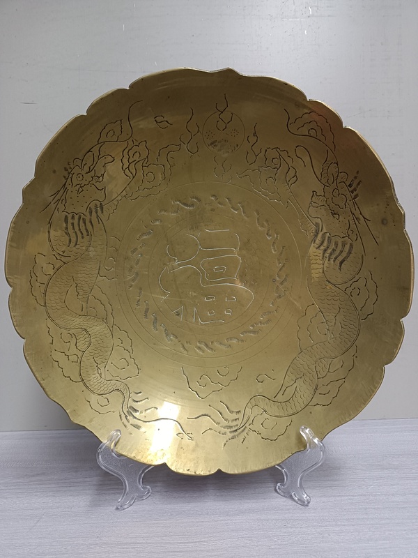 古玩陶瓷雙龍福字花口銅盤拍賣,當(dāng)前價(jià)格2888元