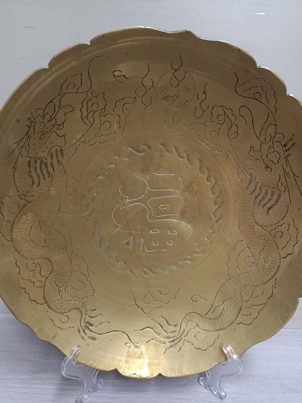 古玩陶瓷雙龍福字花口銅盤拍賣,當(dāng)前價(jià)格2888元