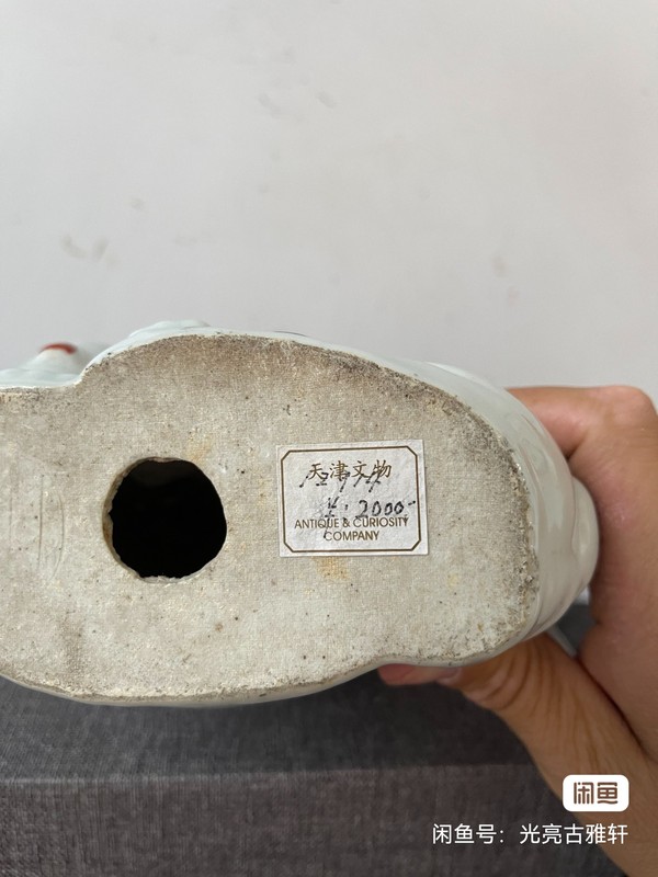 古玩陶瓷(保真卡)彌勒佛拍賣,當(dāng)前價格2999元