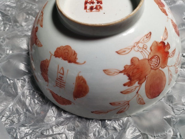 古玩陶瓷礬紅三多福壽紋蓮子碗拍賣,當(dāng)前價(jià)格388元
