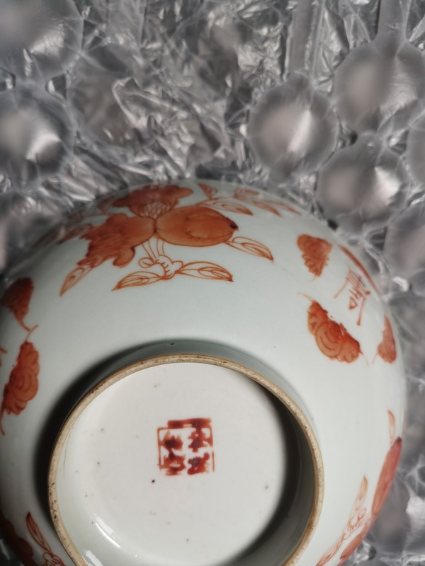 古玩陶瓷礬紅三多福壽紋蓮子碗拍賣,當(dāng)前價(jià)格388元