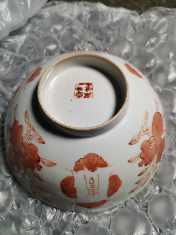 古玩陶瓷礬紅三多福壽紋蓮子碗拍賣,當(dāng)前價(jià)格388元