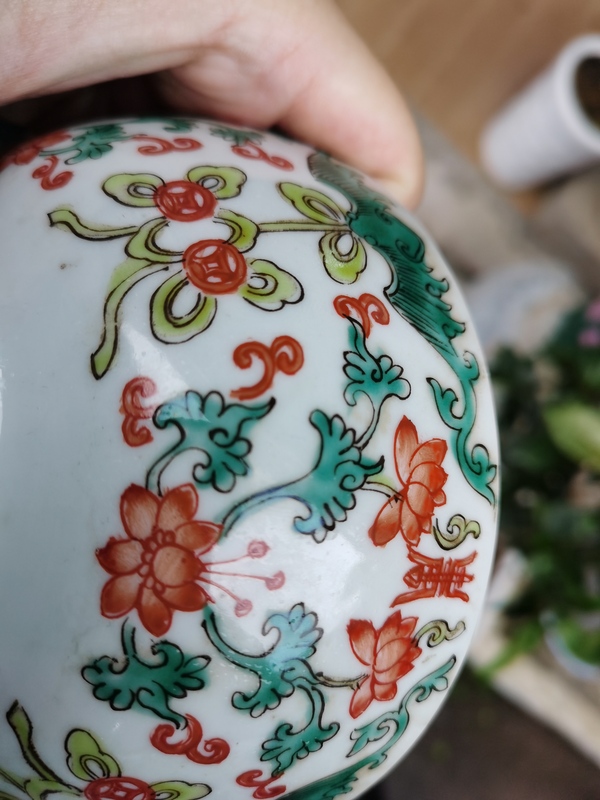 古玩陶瓷粉彩福在眼前蓮托壽字紋碗拍賣,當前價格500元