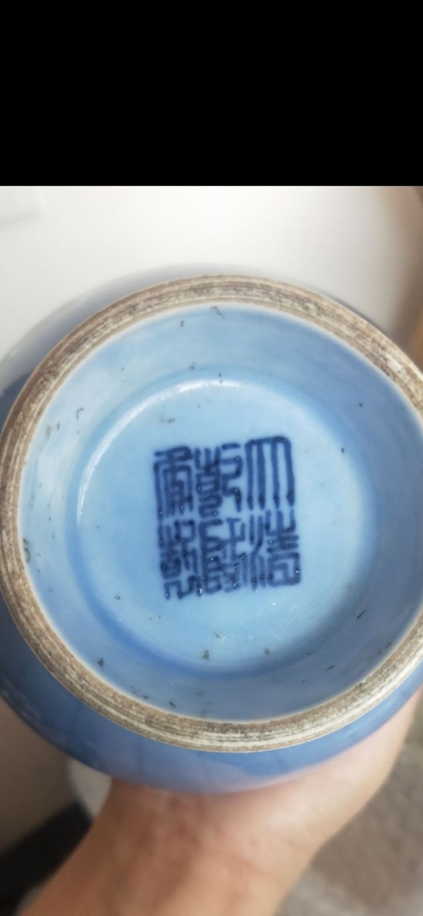 古玩陶瓷天藍釉堆龍紋瓶拍賣,當前價格3500元