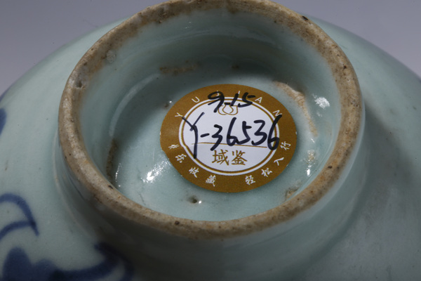 古玩陶瓷（優(yōu)品）雍乾·青花過墻龍紋小碗拍賣，當(dāng)前價(jià)格0元