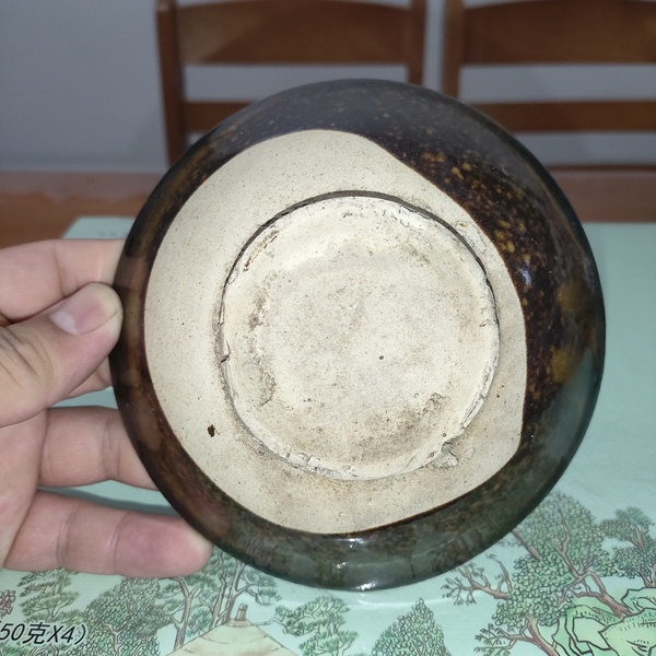 古玩陶瓷清,磁州窯紫金醬釉茶盞拍賣,當前價格120元