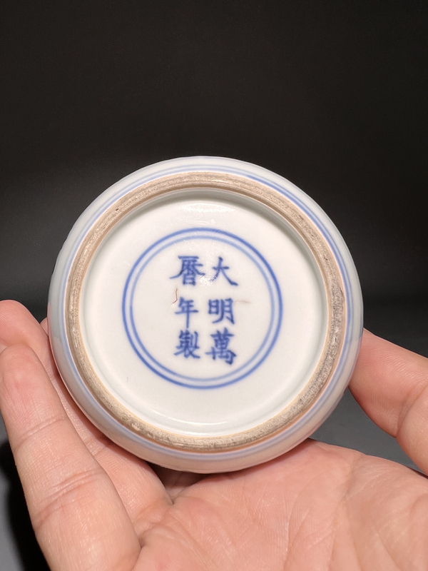 古玩陶瓷(收藏級)青花鳳穿花紋粉盒底拍賣,當前價格4888元