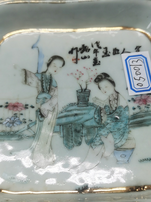 古玩陶瓷民國戌午年(1918)粉彩侍女九子盤拍賣,當前價格3500元