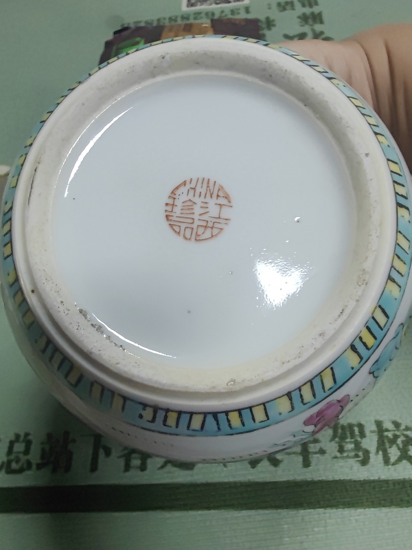 古玩陶瓷民國時(shí)期粉彩仕女嬰戲圖罐拍賣,當(dāng)前價(jià)格1280元