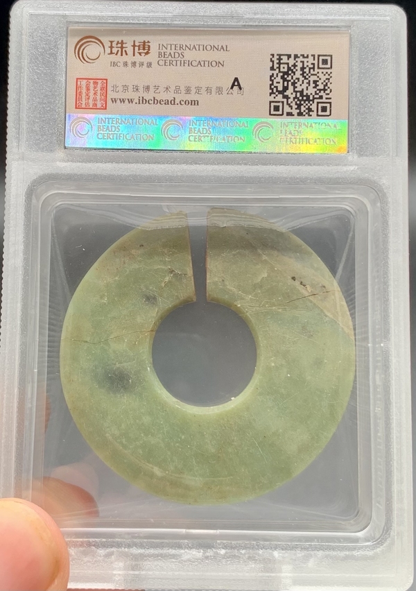 古玩玉器戰國青玉大玦,珠博評級78分,直徑48.05mm碩大無比,極其罕見拍賣,當前價格9999元