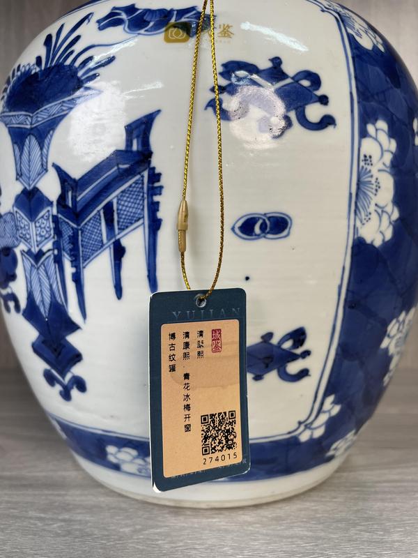 古玩陶瓷清康熙 精品青花冰梅開窗博古紋大罐拍賣,當前價格24500元