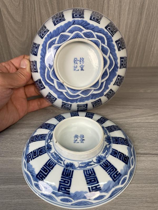 古玩陶瓷清道光 二級(jí)官極品青花福壽紋蓋碗拍賣,當(dāng)前價(jià)格5300元