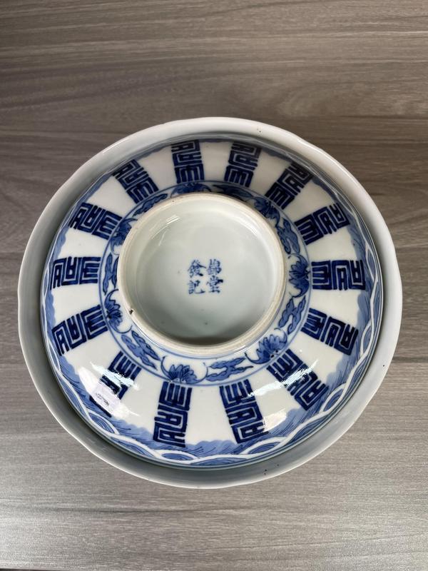 古玩陶瓷清道光 二級(jí)官極品青花福壽紋蓋碗拍賣,當(dāng)前價(jià)格5300元