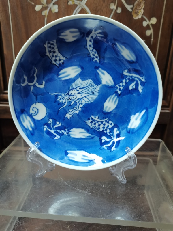 古玩陶瓷青花云龍三現圖水洗拍賣,當前價格3888元