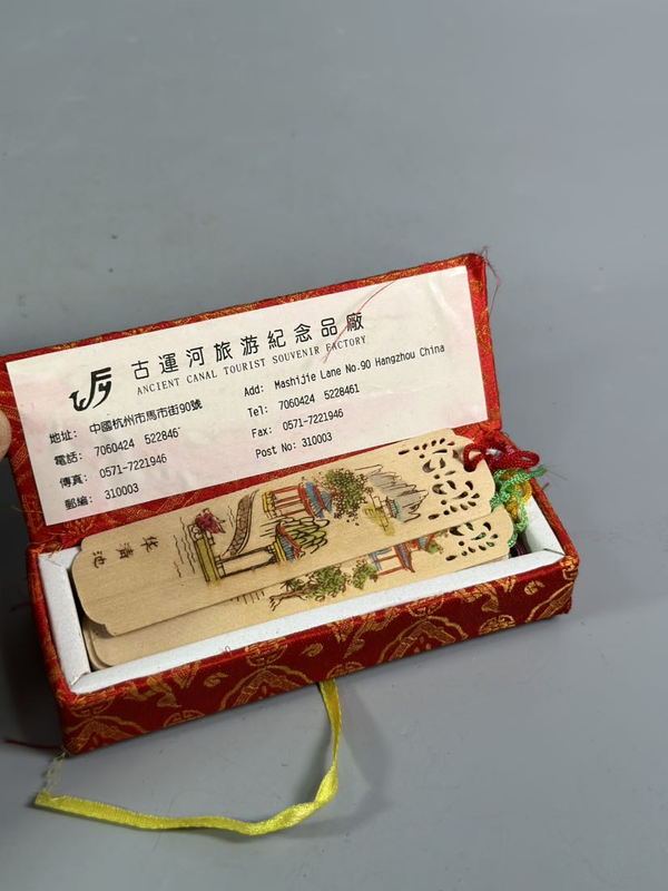 古玩雜項(xiàng)檀香木書(shū)簽一套拍賣(mài)，當(dāng)前價(jià)格298元