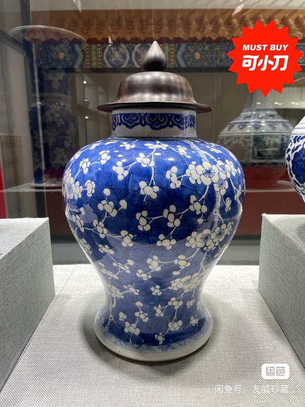 古玩陶瓷康熙青花留白冰梅圖將軍罐拍賣,當前價格65000元