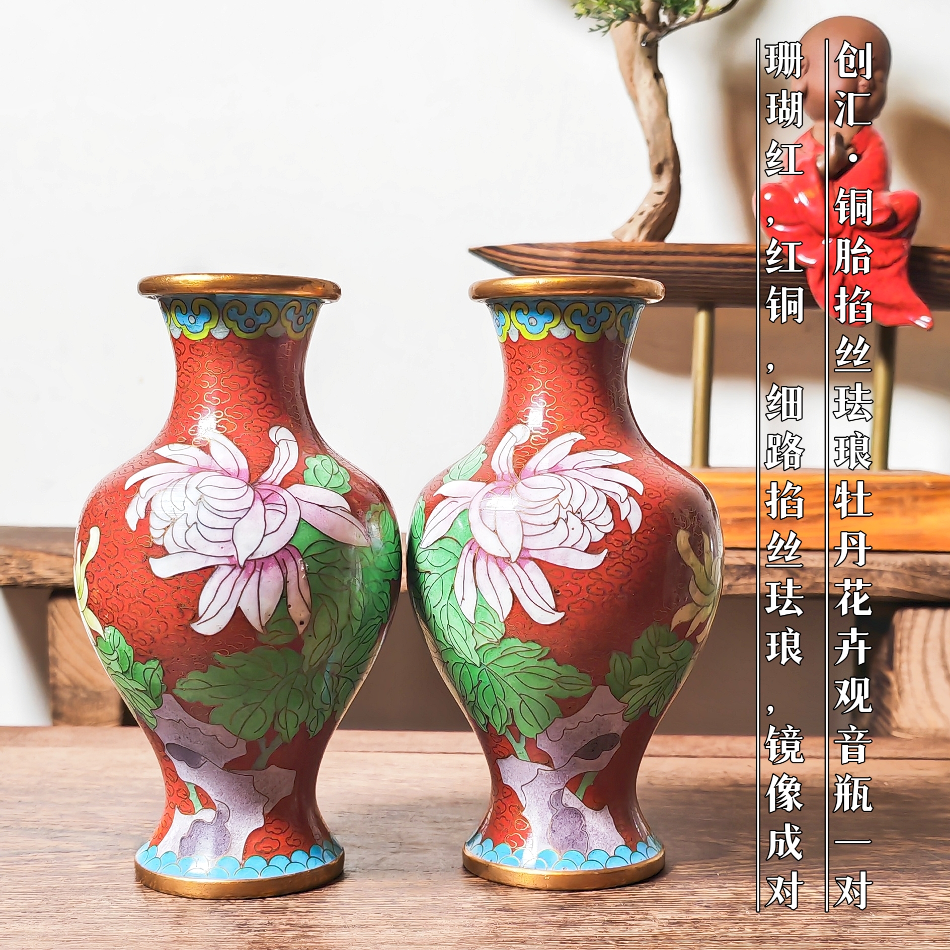 中国古鎮入手 銅胎景泰藍 琺瑯彩 七寶燒 花卉紋 竜紋 急須 茶壺