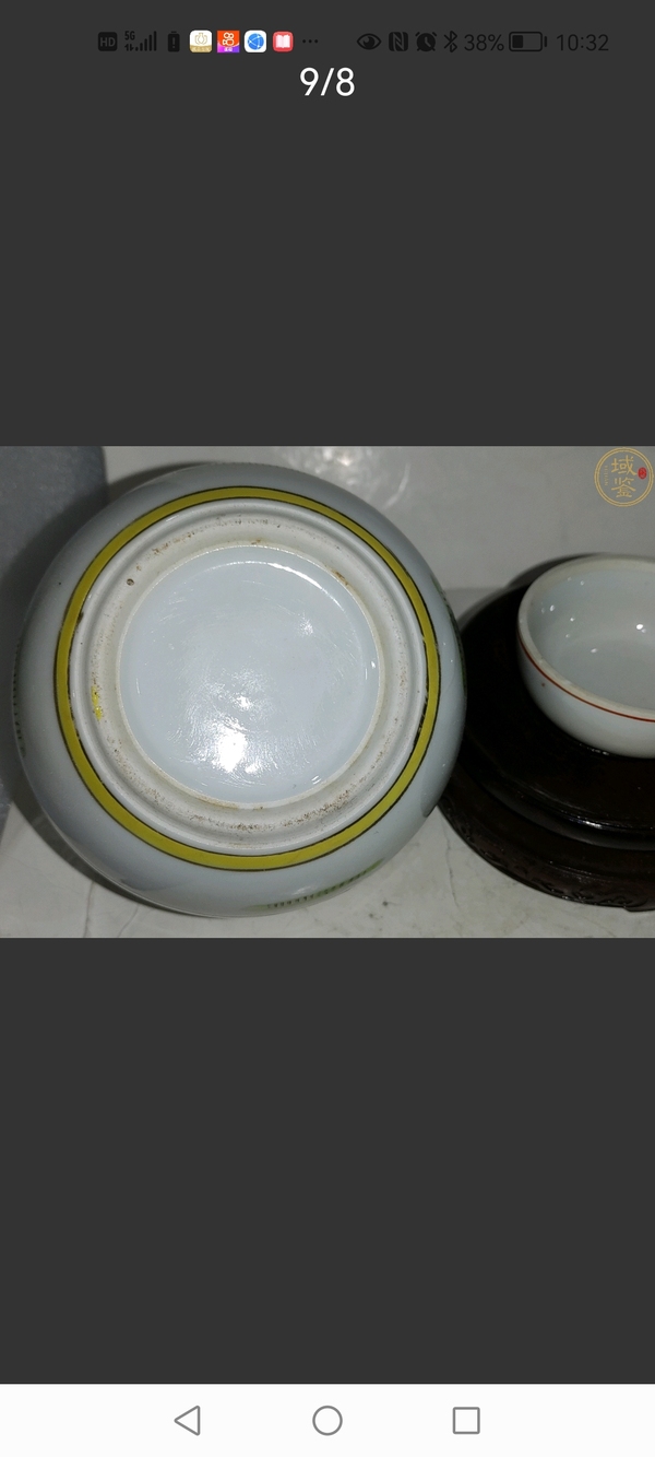古玩陶瓷解放初至創匯期粉彩仕女嬰戲圖罐拍賣,當前價格1280元