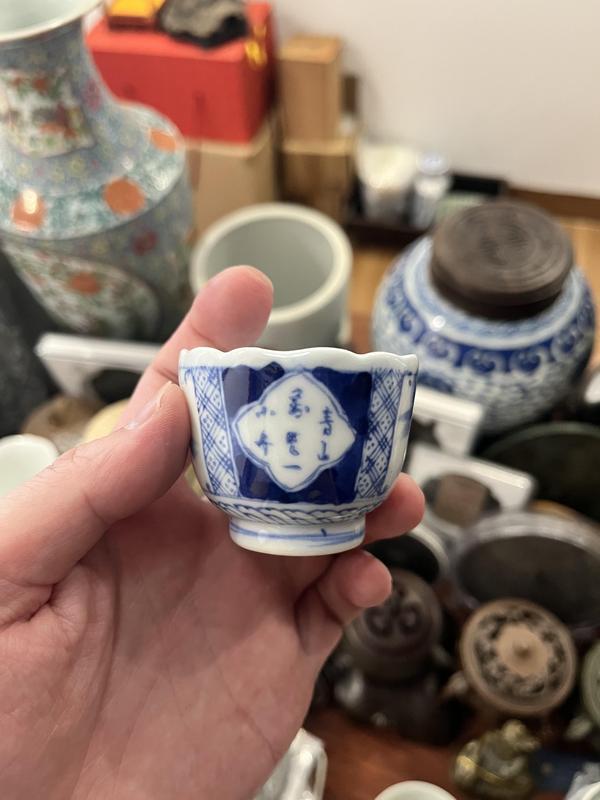 古玩陶瓷清代山水紋青花杯拍賣，當(dāng)前價(jià)格299元