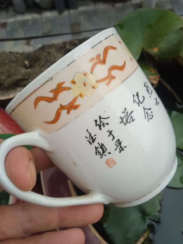 古玩陶瓷粉彩燈塔山水茶杯拍賣，當(dāng)前價(jià)格666元