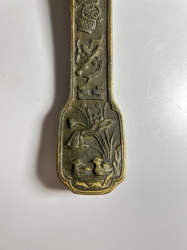 古玩雜項暗八仙紋 銅如意拍賣,當前價格390元