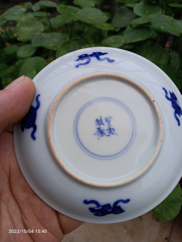 古玩陶瓷青花人物杯碟拍賣,當前價格0元