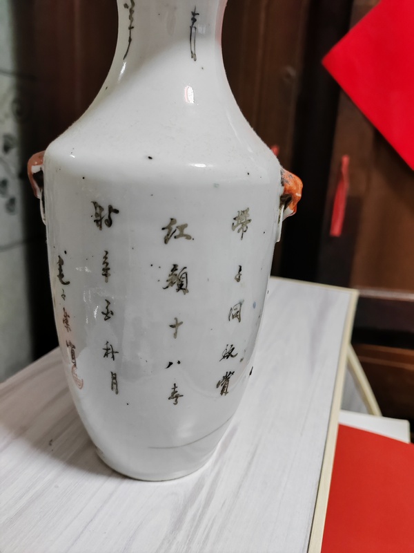 古玩轉(zhuǎn)賣油粉彩仕女人物詩文撇口瓶拍賣，當(dāng)前價格1500元