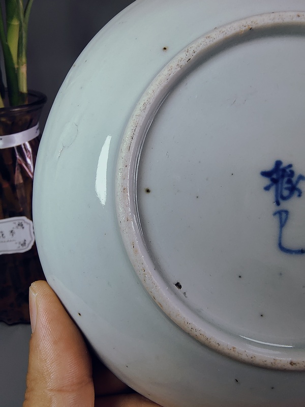 古玩陶瓷全品清光緒?青花團鶴紋賞盤拍賣,當前價格698元