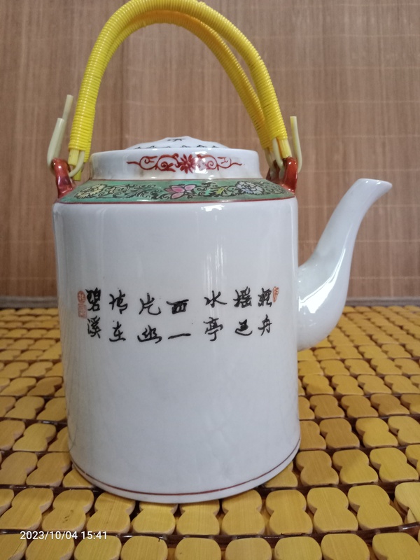 古玩陶瓷文革粉彩青綠山水茶壺拍賣，當前價格0元