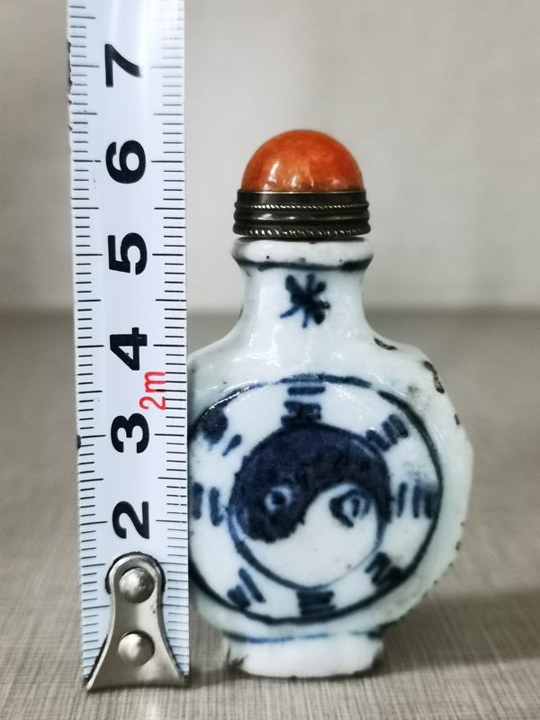 古玩陶瓷青花八卦紋藥瓶拍賣,當(dāng)前價(jià)格400元