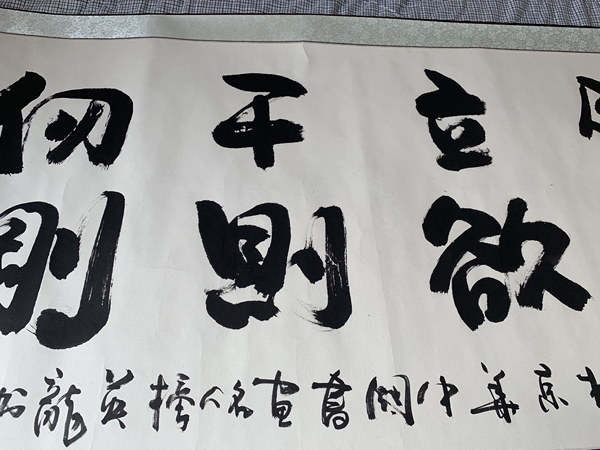 古玩字畫當(dāng)代著名策展人崔英龍行書書法作品拍賣，當(dāng)前價(jià)格498元