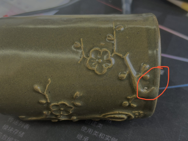 古玩陶瓷清中期茶葉沫釉(廠官釉)堆塑梅花筆筒拍賣,當前價格1580元
